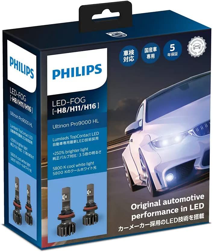 ?Philips（フィリップス）/アルティノン プロ9000 LED H8/H11/H16タイプ 品番：11366U90CWX2as