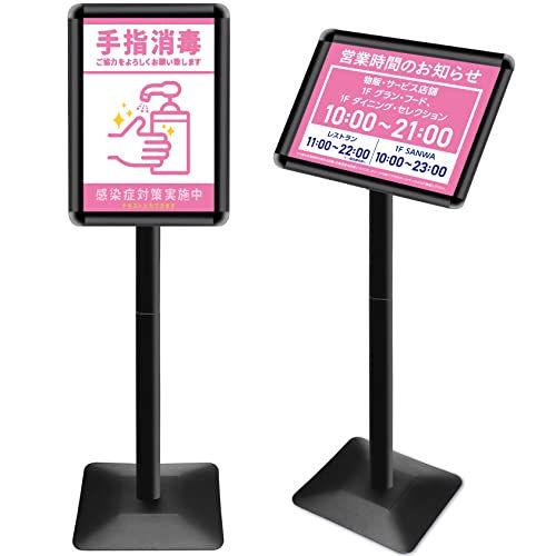 重い案内板 スタンドボード A3サイズ 立て看板 メニュースタンド 会社案内の情報板 お知らせボード 掲示板 スタンド イベント受付 お店の看板 エントランス 店舗用看板 (?, A3)送料無料 1988ee32