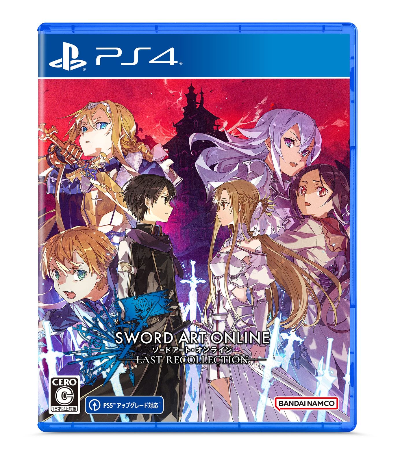 【PS4】 ソードアート・オンライン ラスト リコレクション Last Recollection Edition [Amazon限定無し] [PS4/限定版]