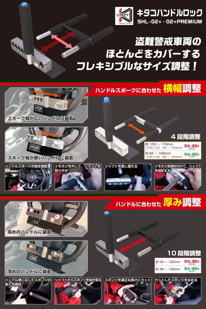 新品・2営業日で発送】キタコ(KITACO) ハンドルロック SHL-02+ 881