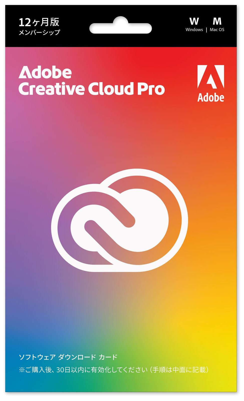 【Adobe公式】Creative Cloud コンプリート 生成AI Firefly搭載 動画 / 写真 / イラスト 編集ソフト（最新）| 12ヵ月 | パッケージコード版 Win / Mac / iPad /アプリ 対応 | 動画 8K 4K VR 画