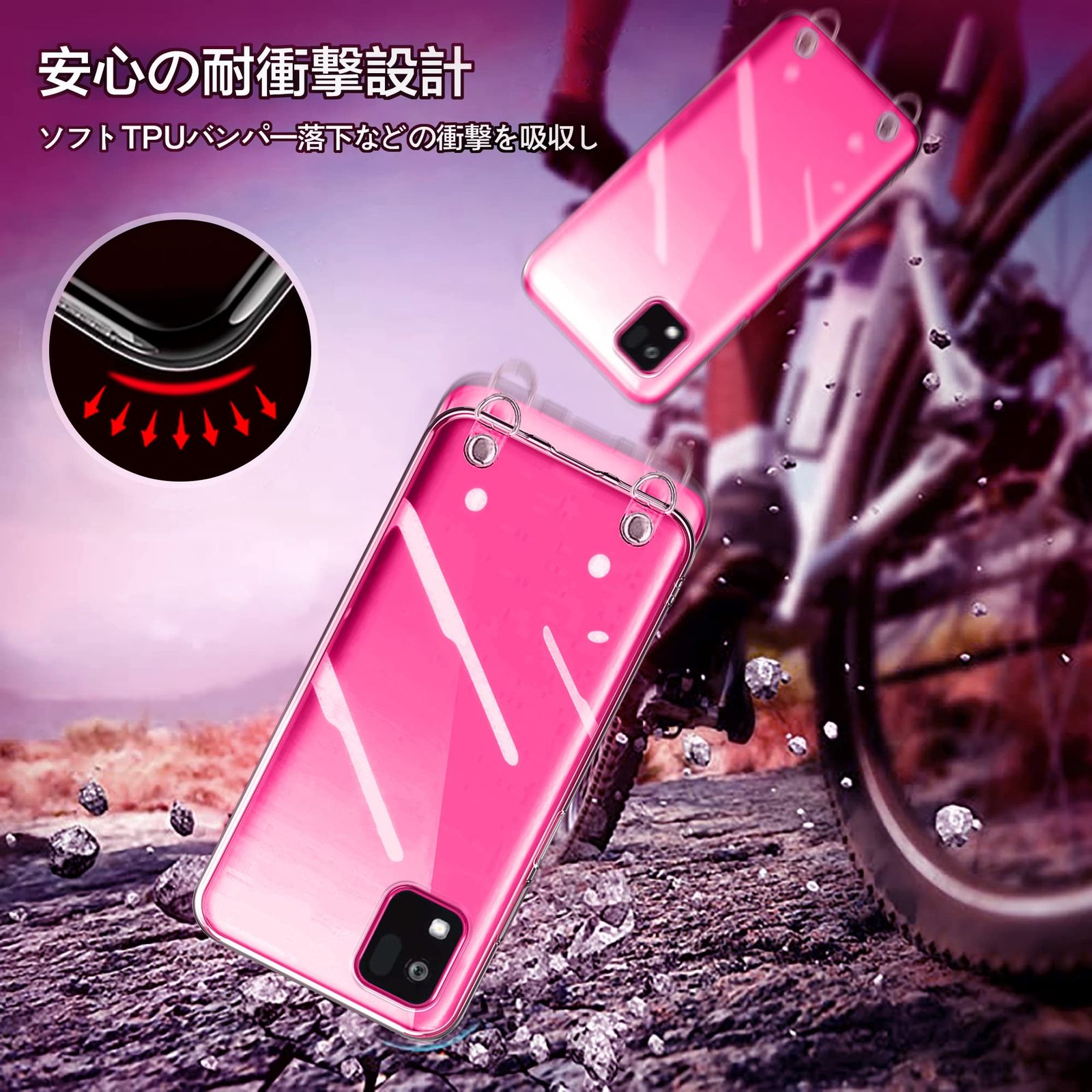 新品 京セラ かんたんスマホ3 ケース A205KC ケース クリア ショルダー