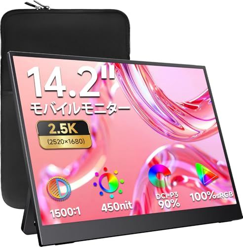 kksmart モバイルモニター 14.2インチ 2K(2520*1680)解像度 100%sRGB 90%DCI-P3 450nit高輝度 軽量570g 自立型 薄型 画像比調整可能 3:2画面比 光沢IPSパネル 収納ケース付 QHD T 3c3ac783