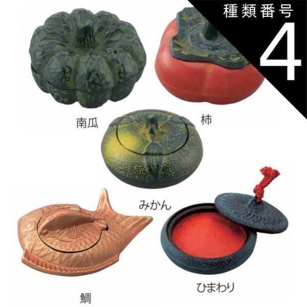 種類4：鯛【NT-14】 朱肉 高級 美術鉄器（練朱肉） 南部鉄器 5種類から選べます。プレゼント ギフト