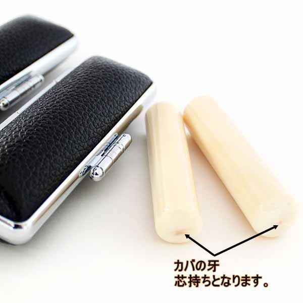 印鑑 はんこ 2本セット カバ 河馬 牙 芯持ち 印鑑 銀行印 13.5mm 実印 16.5mm セット 黒色 牛革もみ皮ケース 朱肉付き モミ革 牛革もみ かっこいい 牛もみ ブラック 旧字 特殊文字 作成 OK