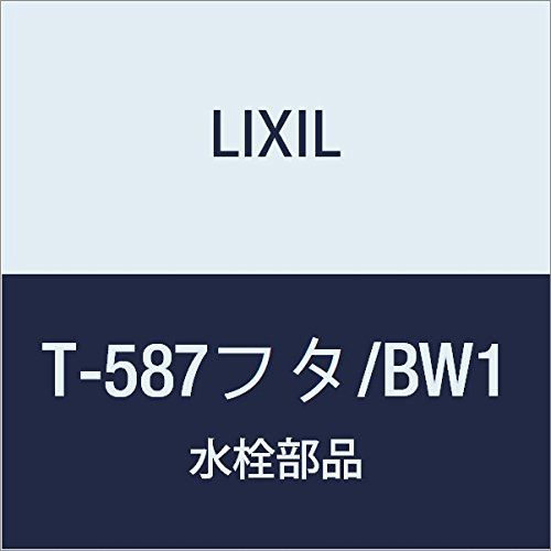 新品 LIXIL(リクシル) INAX ロータンクフタ ピュアホワイト T-587フタ/BW1