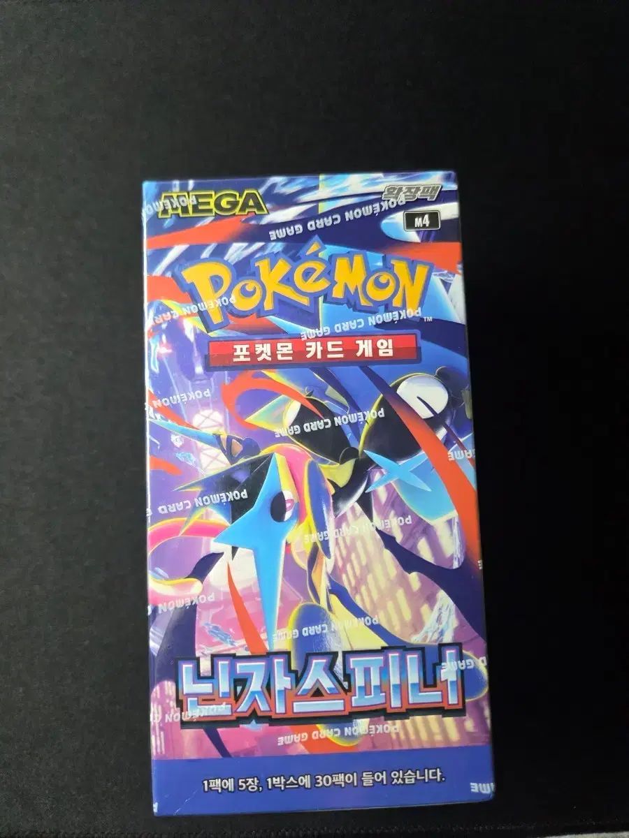 ポケモンカード 忍者スピナー 未開封 ハンボックス