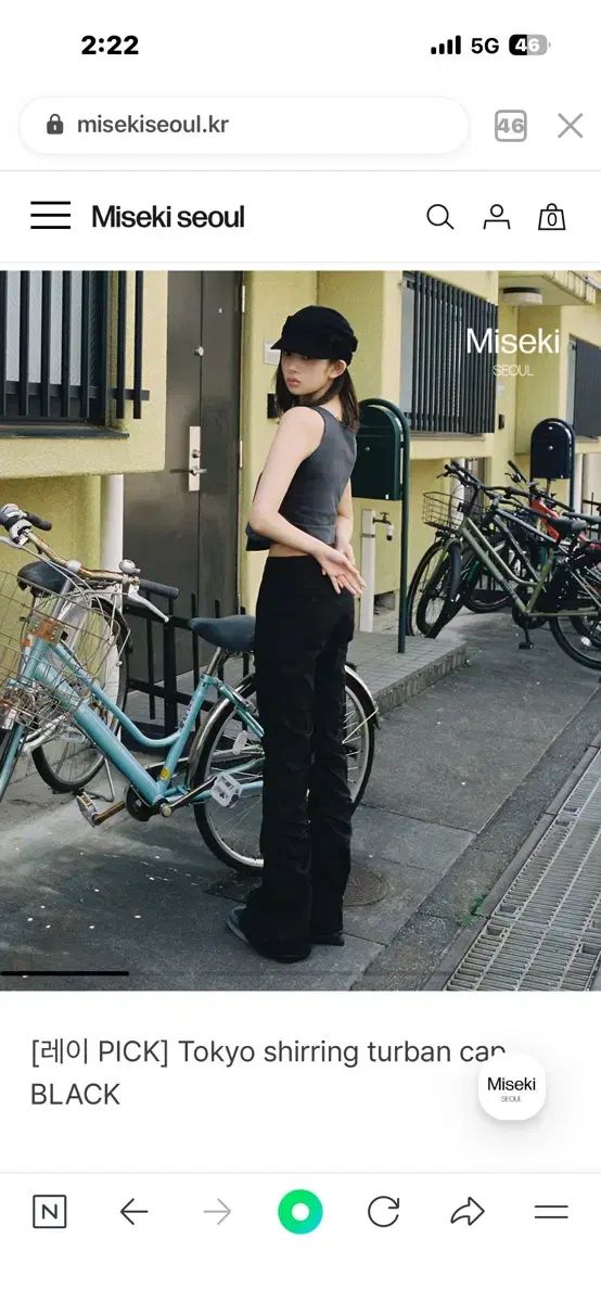 ミセキ ソウル Tokyo shirring turban cap BLACK