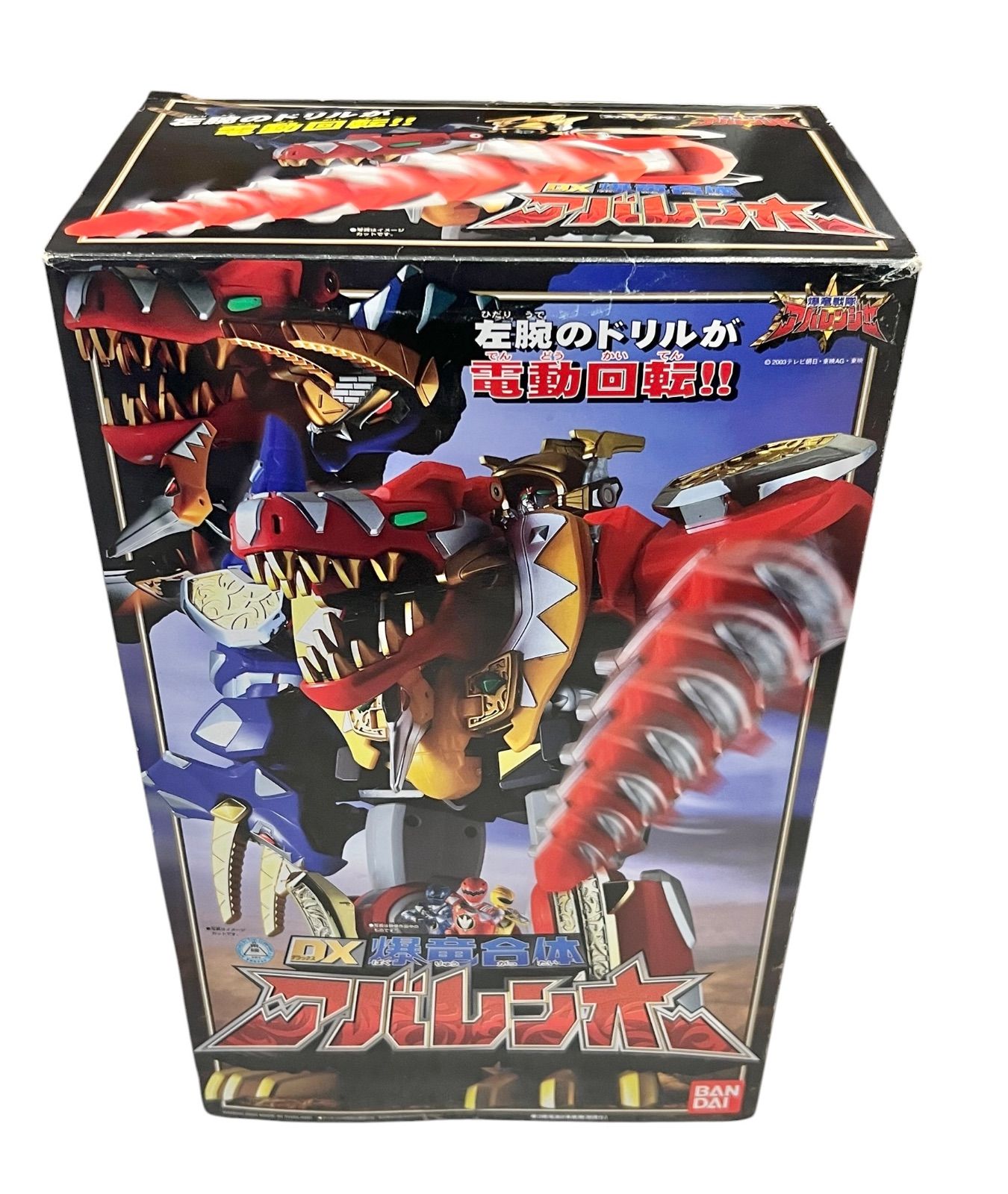 DX爆竜合体 アバレンオー アバレンジャー