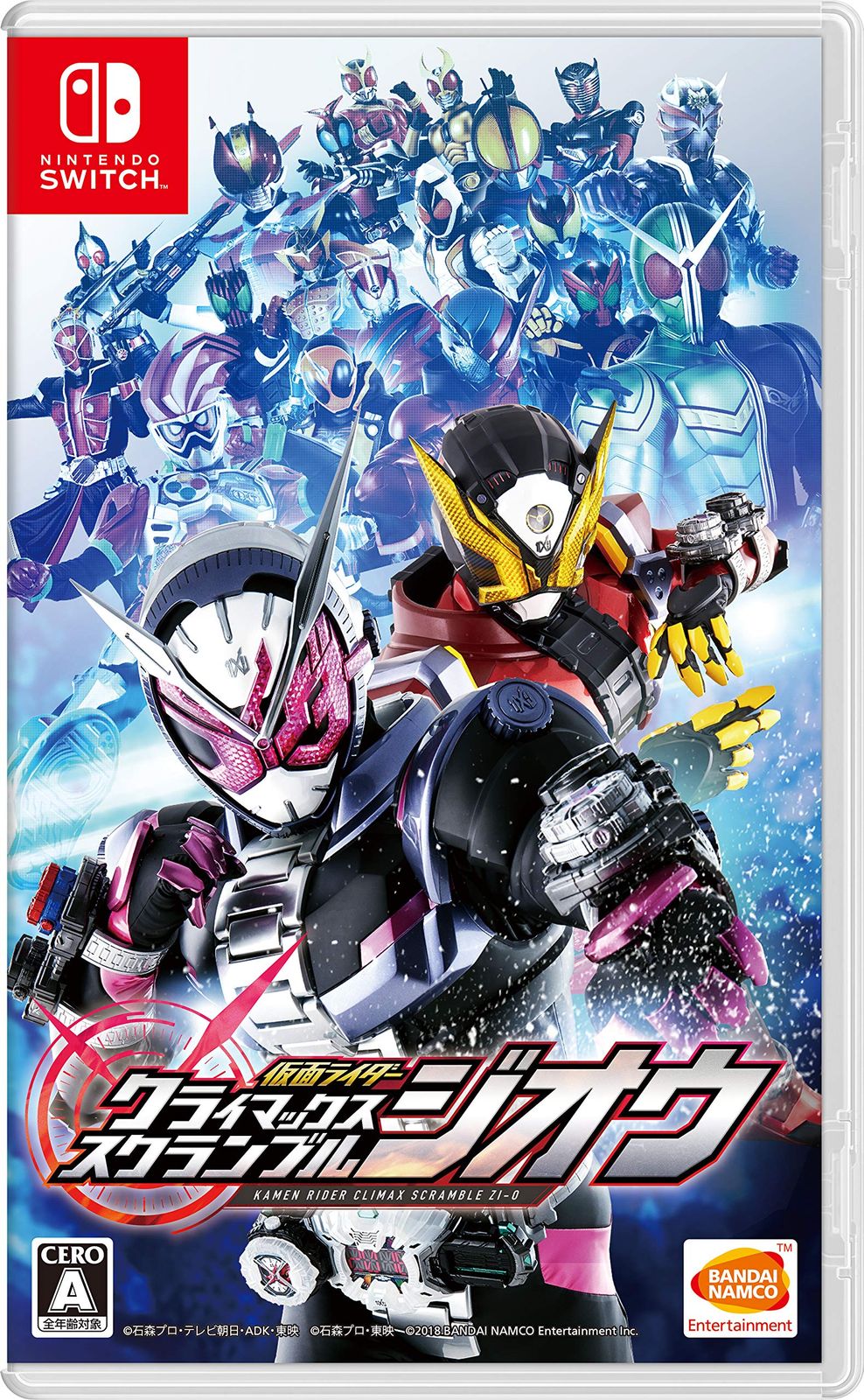 仮面ライダー クライマックススクランブル ジオウ -Switch [ソフトのみ] [通常版]