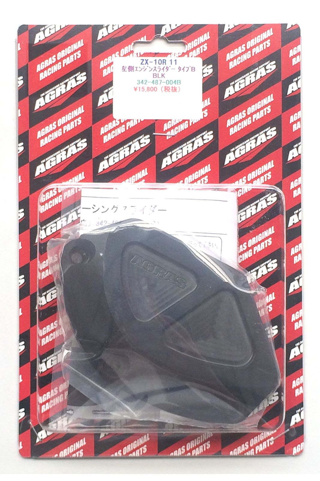 新品 アグラス(AGRAS) レーシングスライダー スターターB (ジュラコン) ジュラコン:ブラック ZX-10R(11-16) 342-487-004B