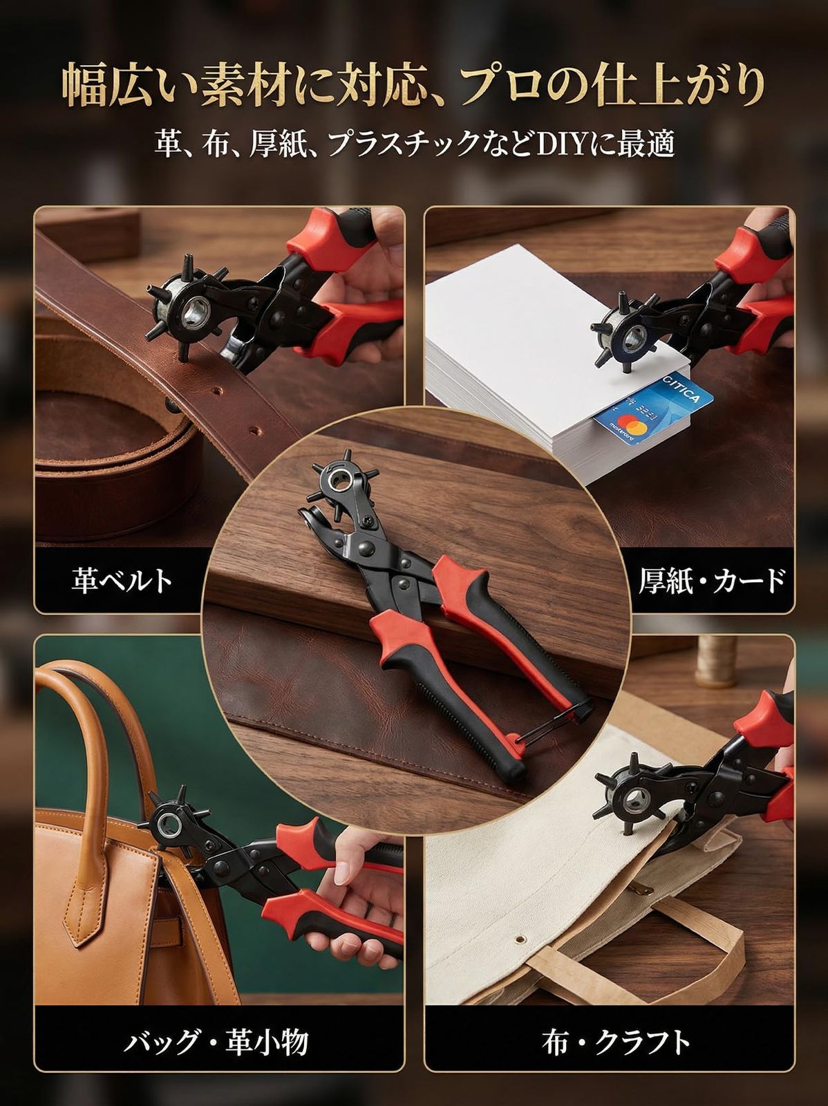 専用出品❤︎ 新品 BTtime レザーパンチ 7点セット ベルト穴あけ機 けパンチ ベルト