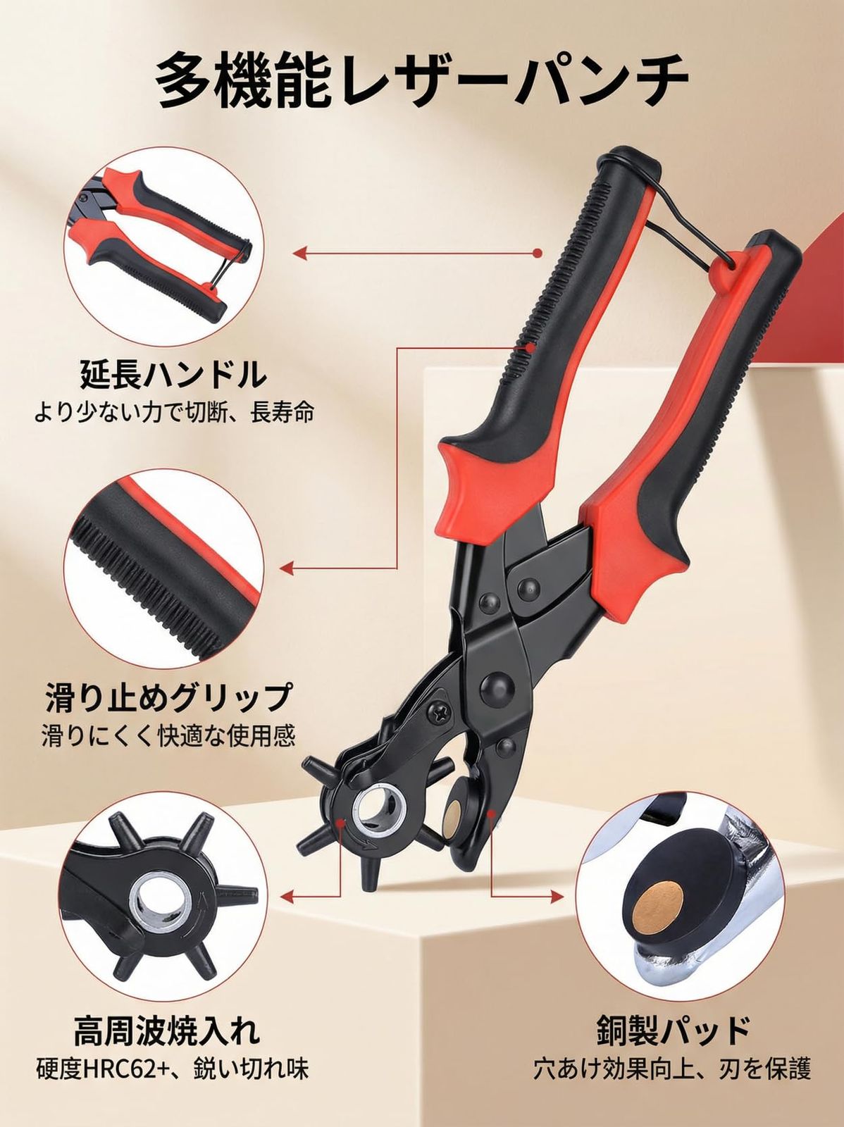 新品 BTtime レザーパンチ 7点セット ベルト穴あけ機 けパンチ ベルト
