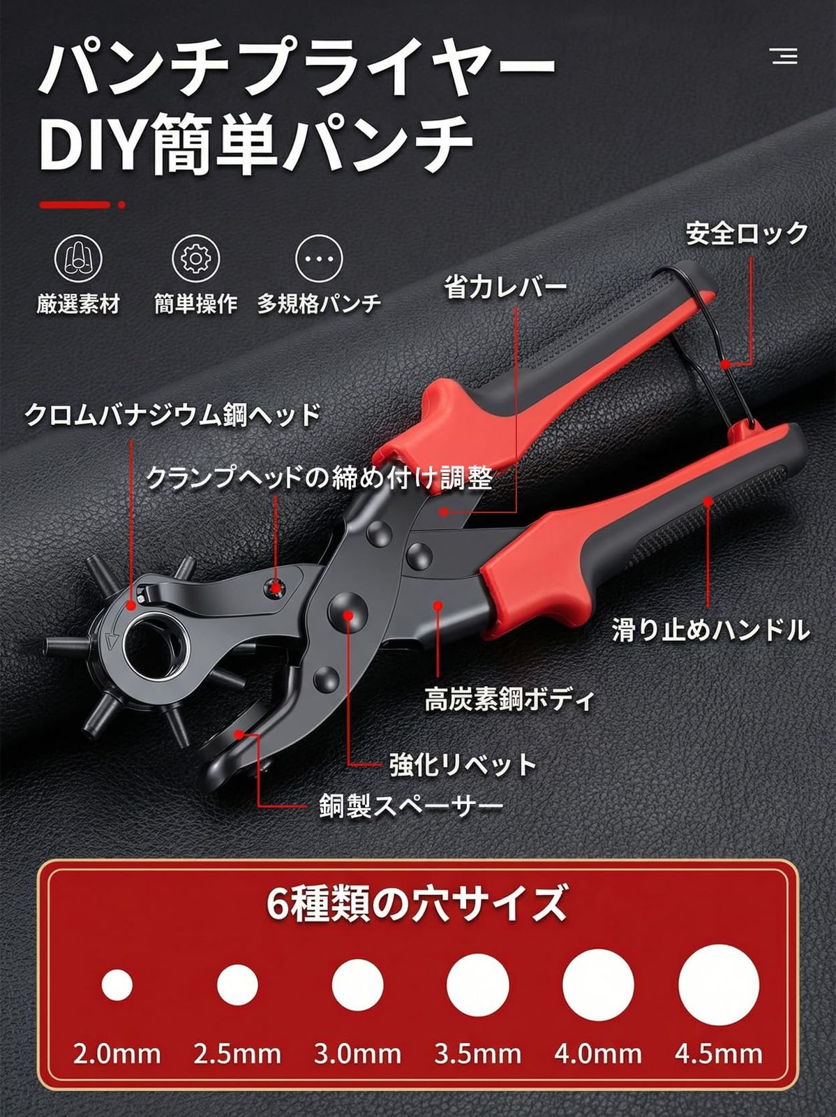 新品 BTtime レザーパンチ 7点セット ベルト穴あけ機 けパンチ ベルト