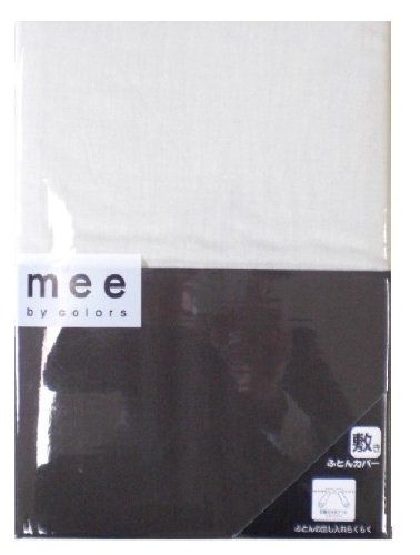 新品 nishikawa 【 西川 】 mee (ミィー) 掛けふとんカバー ME-00 ムジカラーリバーシブル ダブル ベージュ&ブラウン