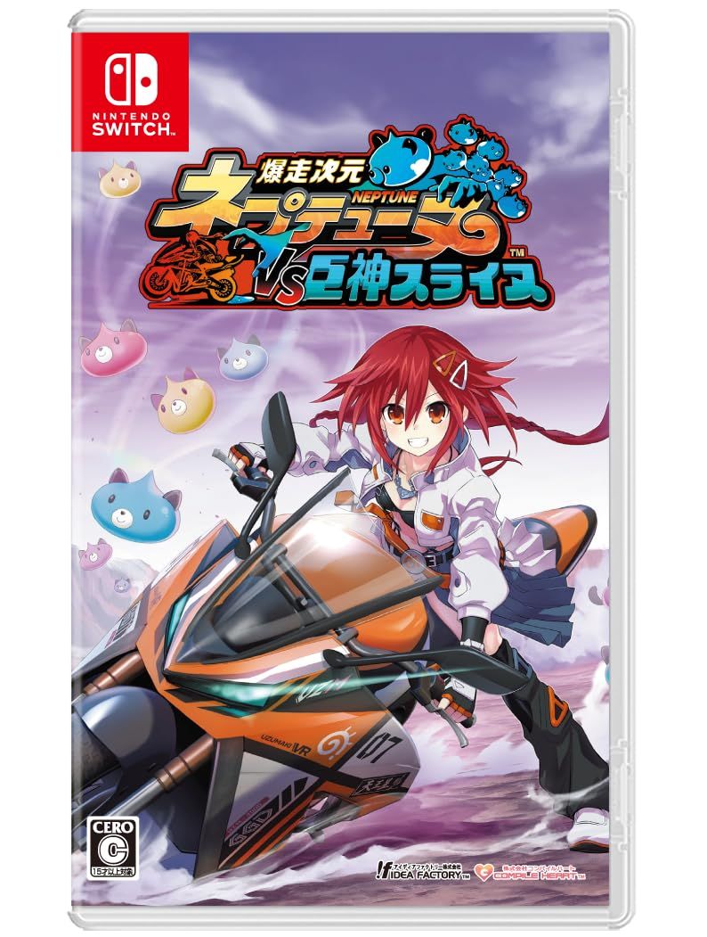 爆走次元ネプテューヌ VS巨神スライヌ 爆走スペシャルエディション -Switch 【特典】ビジュアルアートブック「NEPBIKE創刊号」、サウンドトラック「爆走音楽CD」、爆走ステッカー、描き下ろし爆走アク [Amazon限定無し] [限定版/Switch]