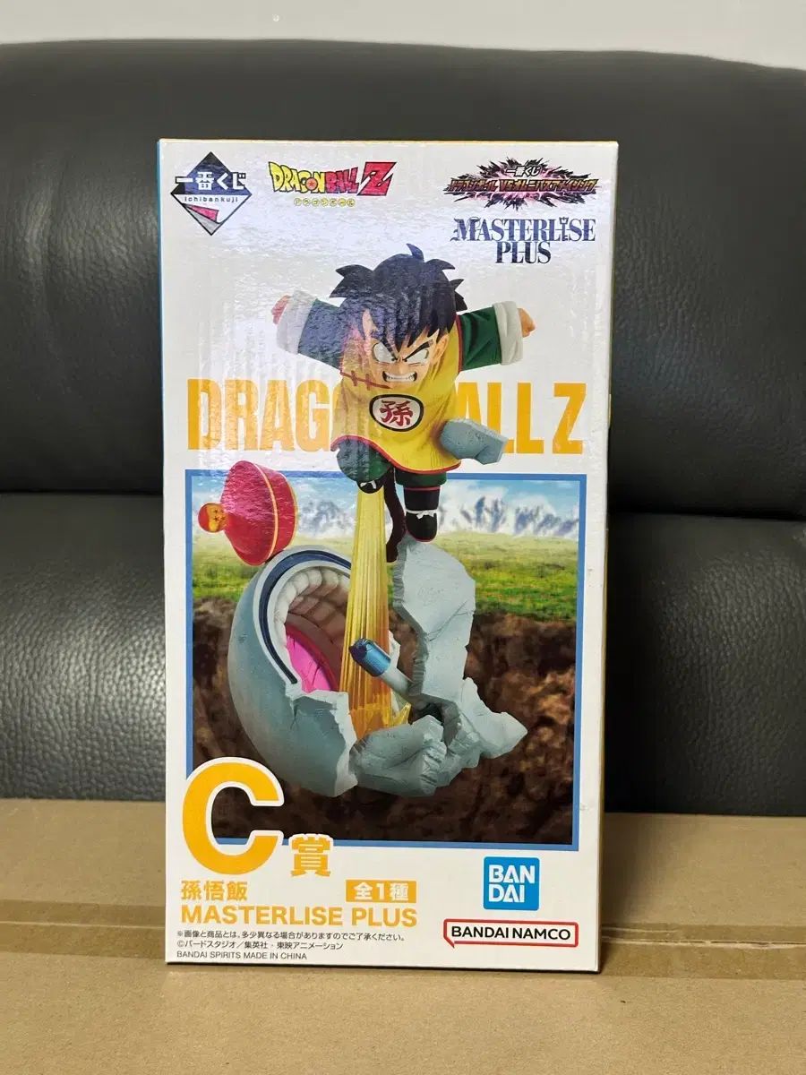 (未開封 送料込み8 0) ドラゴンボール 一番くじ C賞 マスターライズ 孫悟飯 フィギュア 9,446円