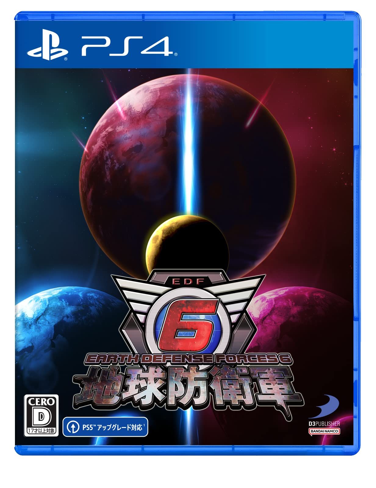 地球防衛軍６ -PS4
