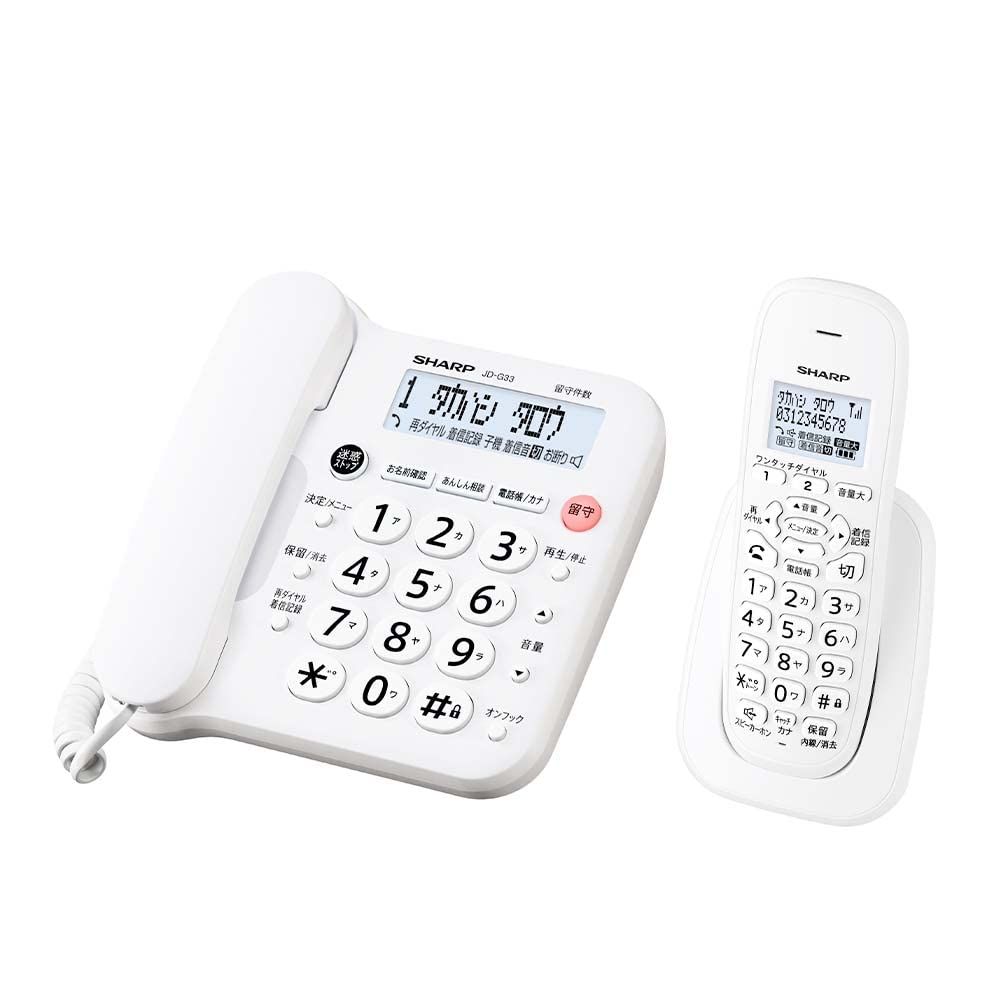 新品 【純正品】シャープ シンプル コードレス 電話機 JD-G33CL 見やすい液晶 迷惑電話防止機能付 パーソナルタイプ 子機1台 ホワイト系