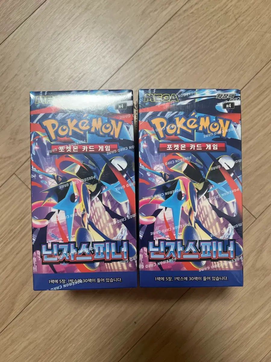 ポケットモンスターカードゲーム 忍者ストライク拡張パック