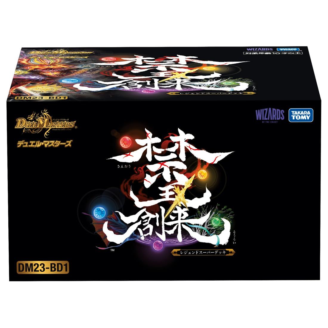新品 DM23-BD1 デュエル･マスターズTCG レジェンドスーパーデッキ 禁王創来