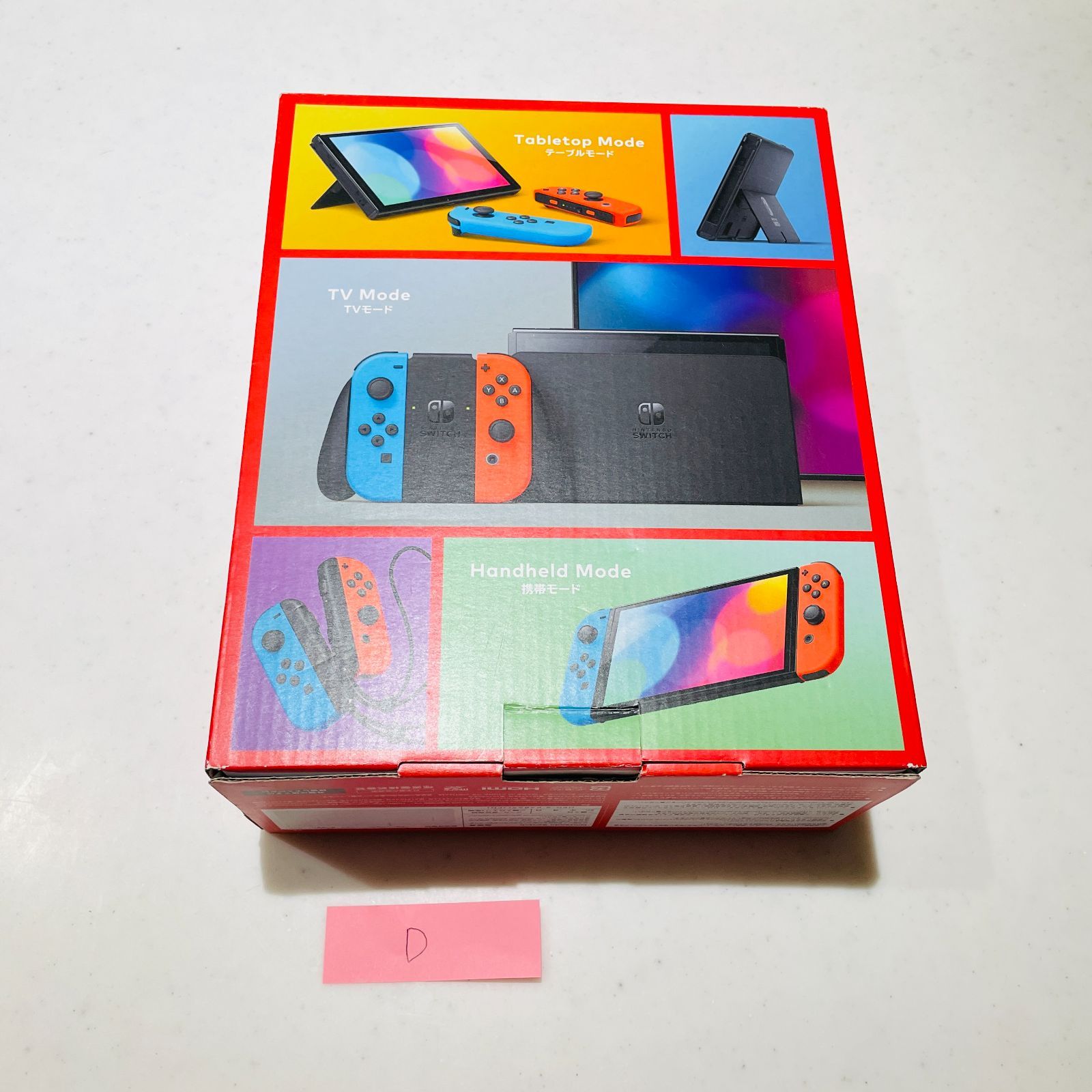 限定500円クーポン有】美品 Switch 有機ELモデル ネオン 液晶無傷 動作