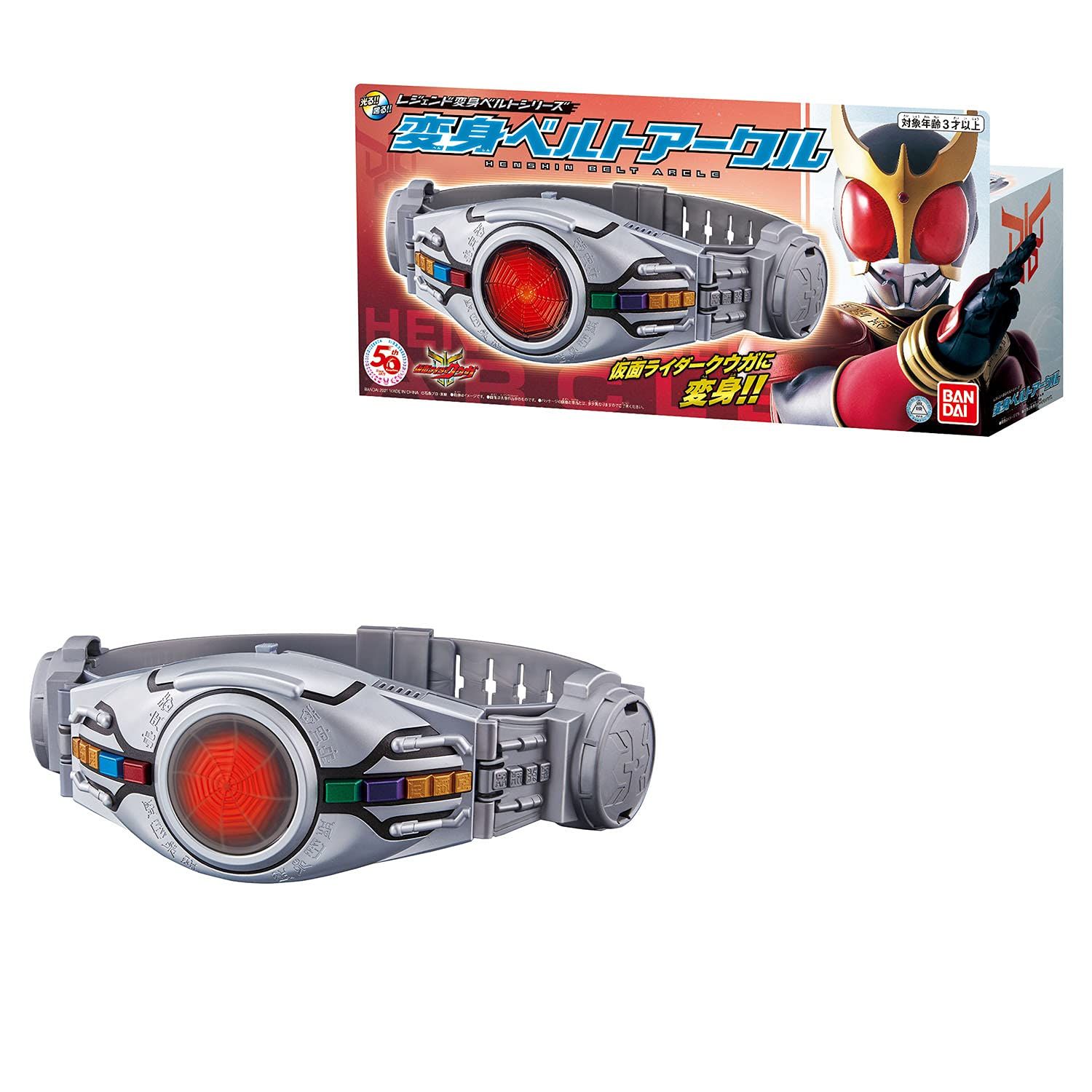 新品 [BANDAI] レジェンド変身ベルトシリーズ 変身ベルトアークル