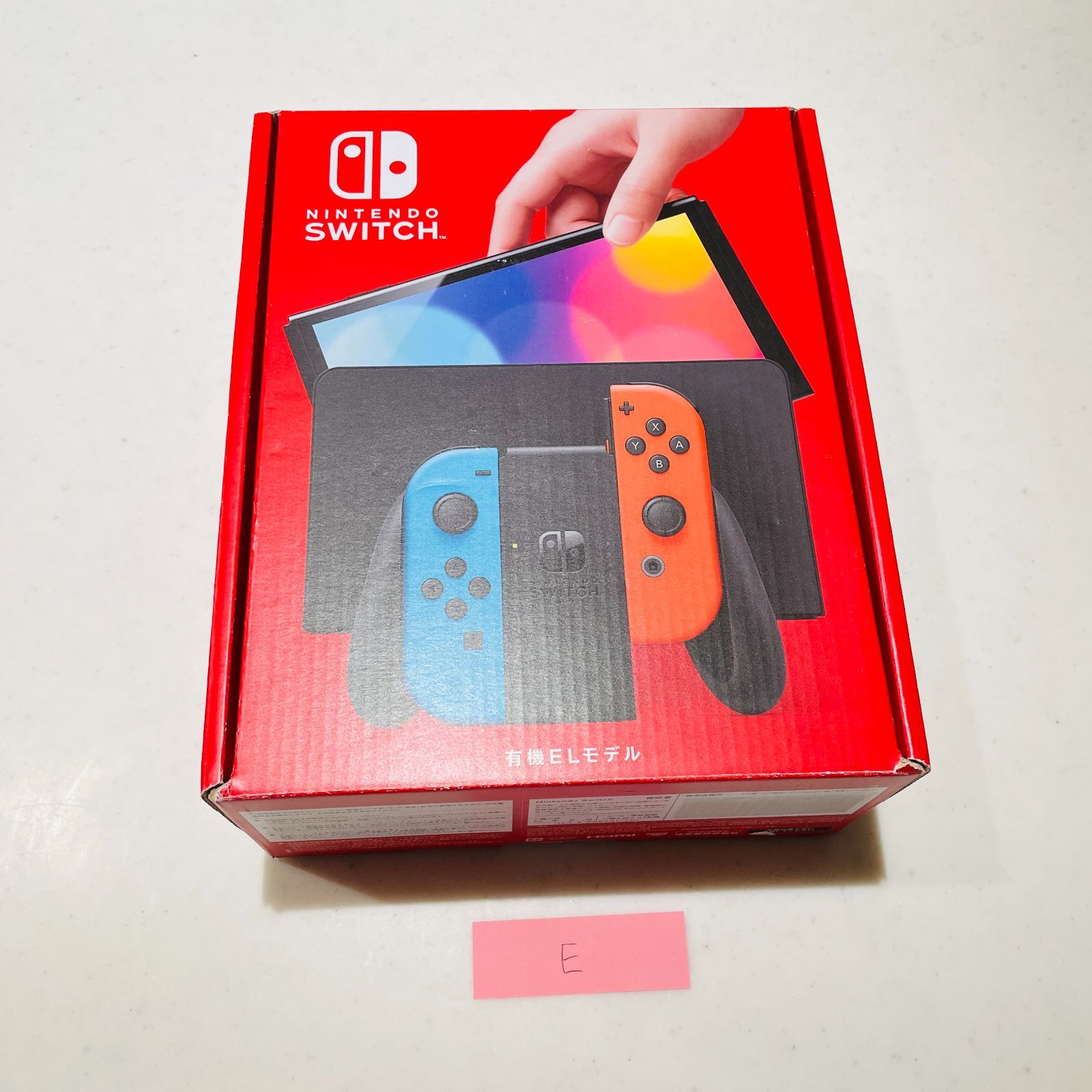 任天堂 Nintendo Switch ネオンブルー/ネオンレッド 本体 外箱付 美品 