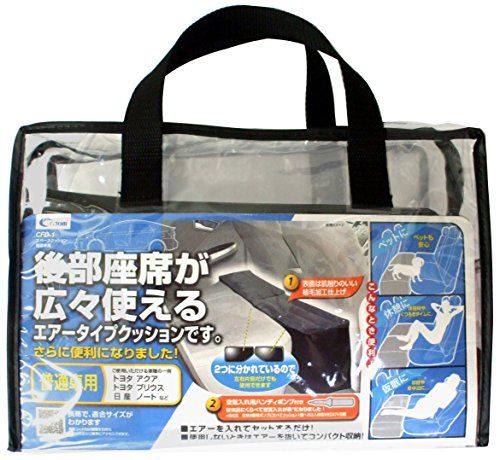 cretom ( クレトム ) 普通車用スペースクッション ブラック 2個 CFD1as