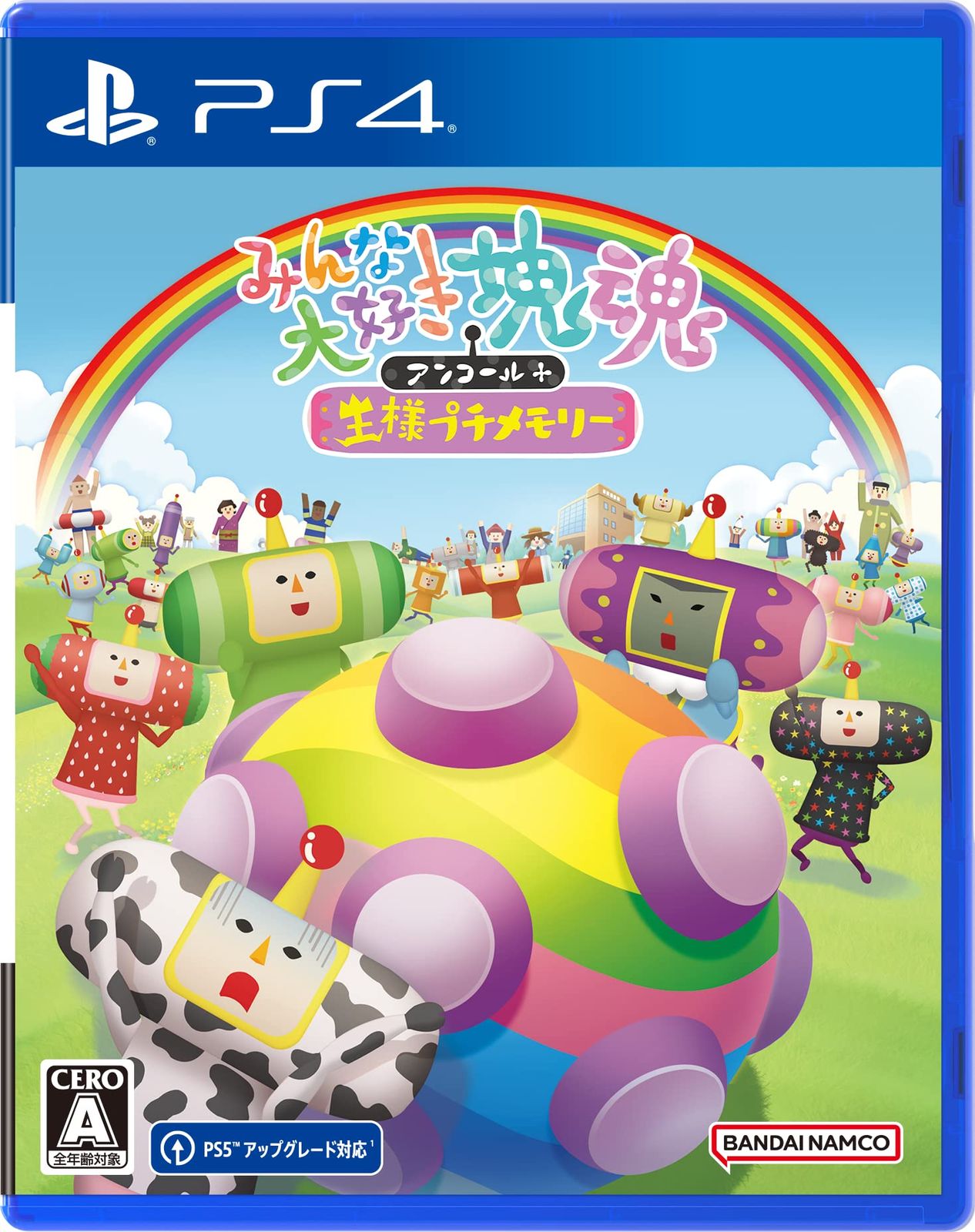 【PS4】みんな大好き塊魂アンコール+ 王様プチメモリー [Amazon限定無し] [PS4版]