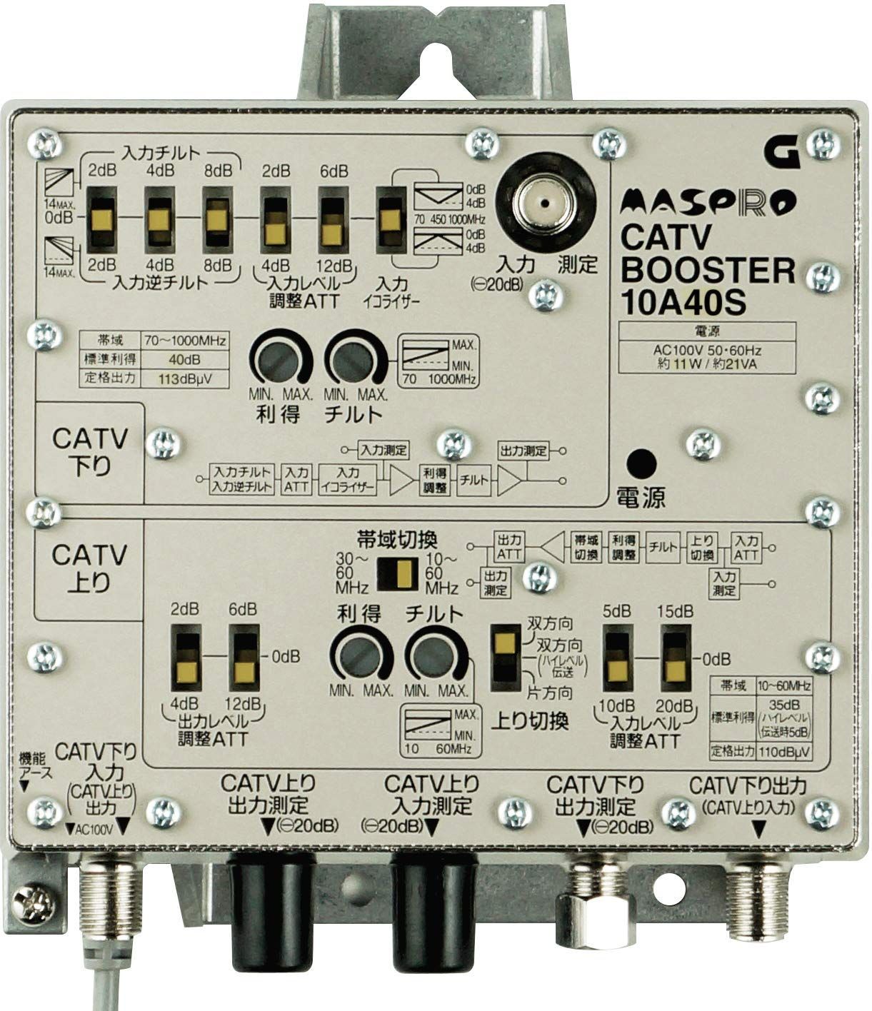 新品 マスプロ CATVブースター 40dB型 屋内用 10A40S