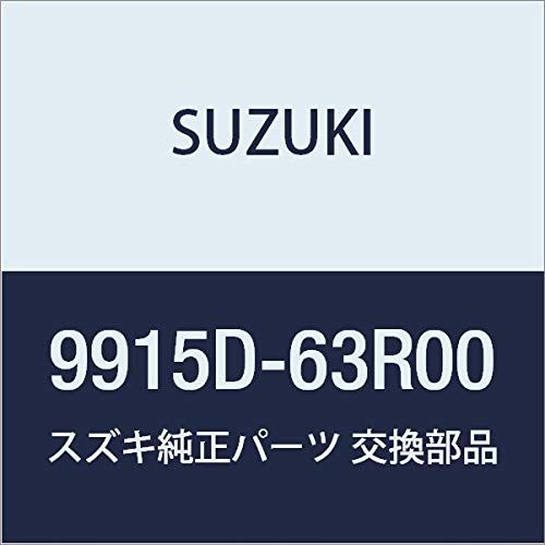 新品 SUZUKI(スズキ) 純正部品 Spacia(スペーシア) (MK53S)ラゲッジボックス 保冷バッグ付 9915D-63R00