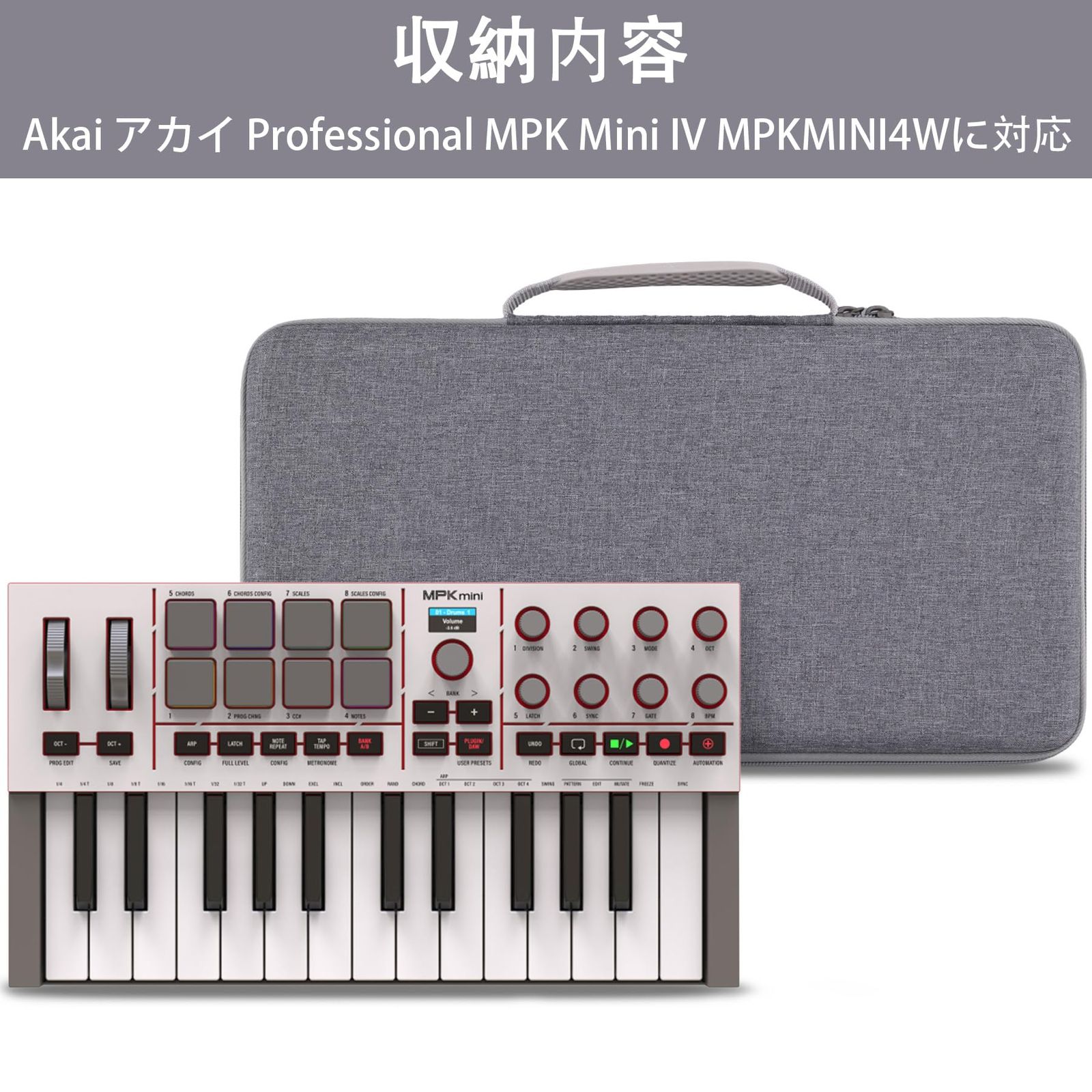 新品 （ケースのみ）Akai Professional アカイプロ MPK Mini IV MIDI