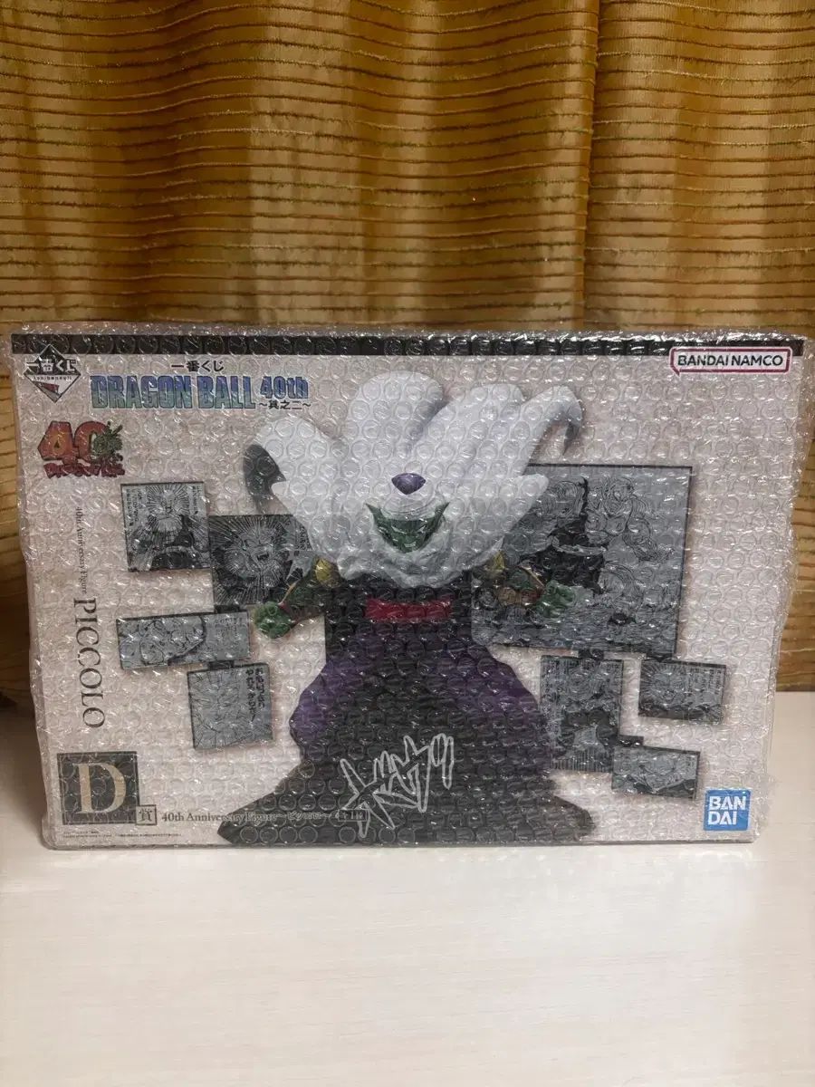 一番くじ ドラゴンボール 40周年 2弾 D賞 ピッコロ大魔王