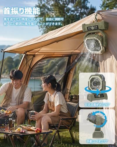 36000mAh大容量 ミストファン キャンプ 扇風機 アウトドアファン 機能 卓上扇風機 コードレス サーキュレーター DCモーター 静音 タイマー・リモコン付き LED ライト照明 350ml水タンク 瞬間冷却 自動首振り 4 段階風量 623ff18d 36000mAh大容量 ミストファン キャンプ 扇風機 アウトドアファン 機能 卓上扇風機 コードレス サーキュレーター DCモーター 静音 タイマー・リモコン付き LED ライト照明 350ml水タンク 瞬間冷却 自動首振り 4 段階風量 623ff18d
