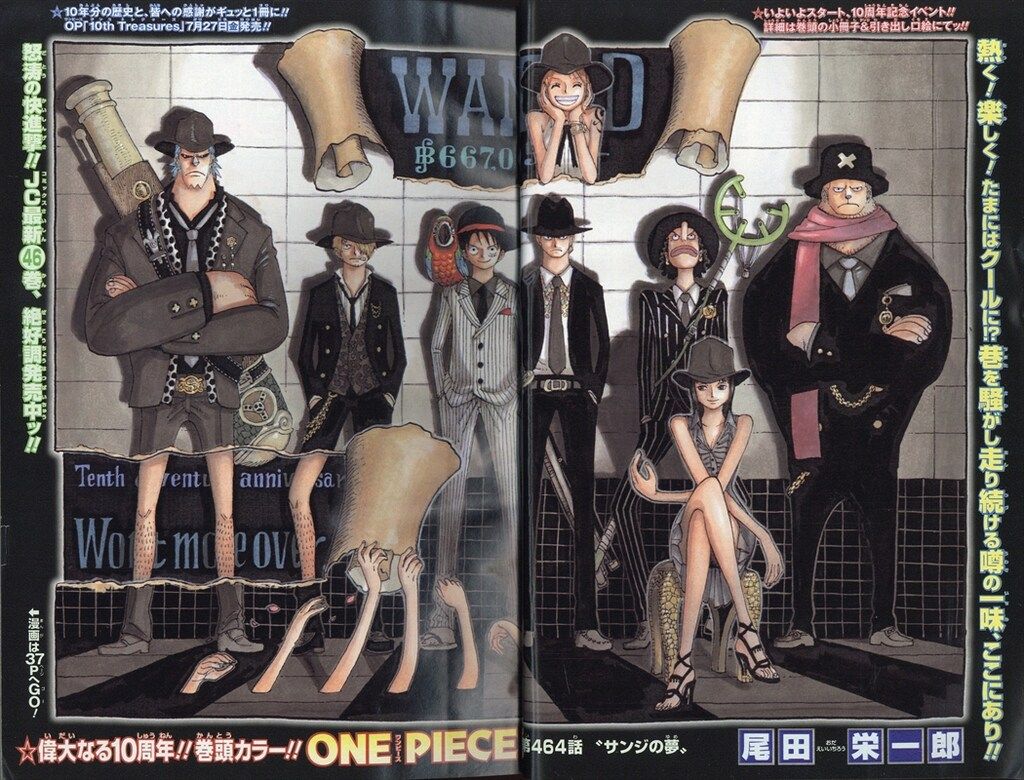 週刊少年ジャンプ 2007年(平成19年)34 - メルカリ