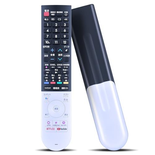 ☆新品☆AVTVA GB320SA GB306SA 交換用リモコン for シャープ SHARP-AQUOS 音声認識機能付き 液晶テレビ専用 4K/8Kテレビ 4T-C40BJ1 4T-C45BL1 4T-C45BN1 4T-C50BL1 f9e92e69