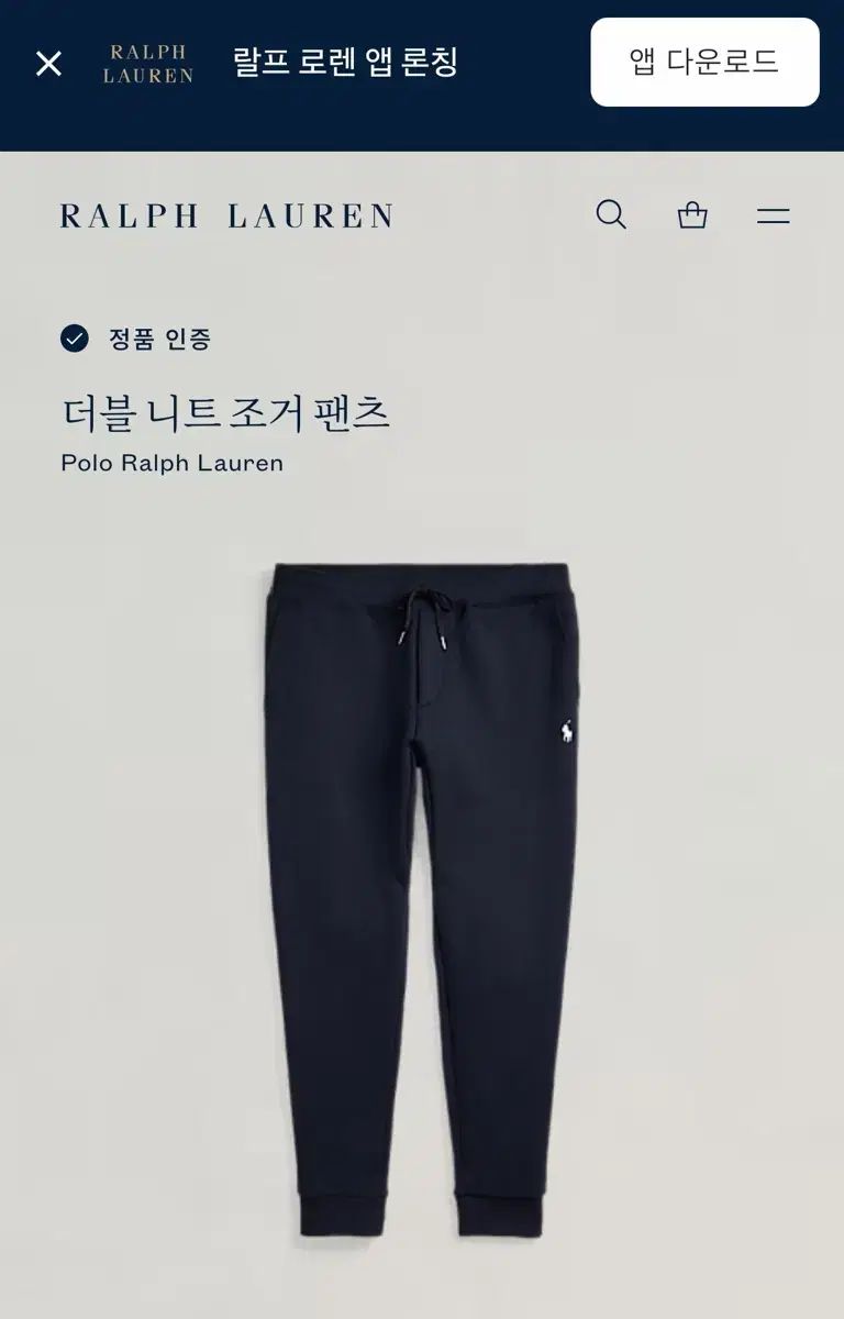 状態良し) 正規品 POLO RALPH LAUREN(ポロラルフローレン) ジョガーパンツ トレーニングパンツ トラックパンツ パンツ