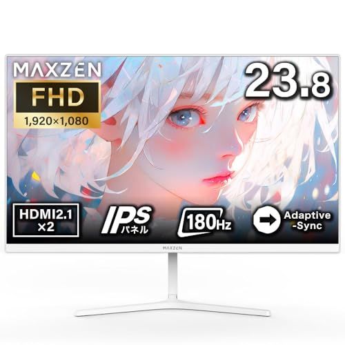 MAXZEN ゲーミングモニター 23.8インチ 180Hz FHD (1920×1080) HDMI2.1 DP1.4 sRGB128％ IPS Adaptive-Sync ブルーライトカット 非光沢 フリッカーフリー ホワイト MGM24 6d2ddd62