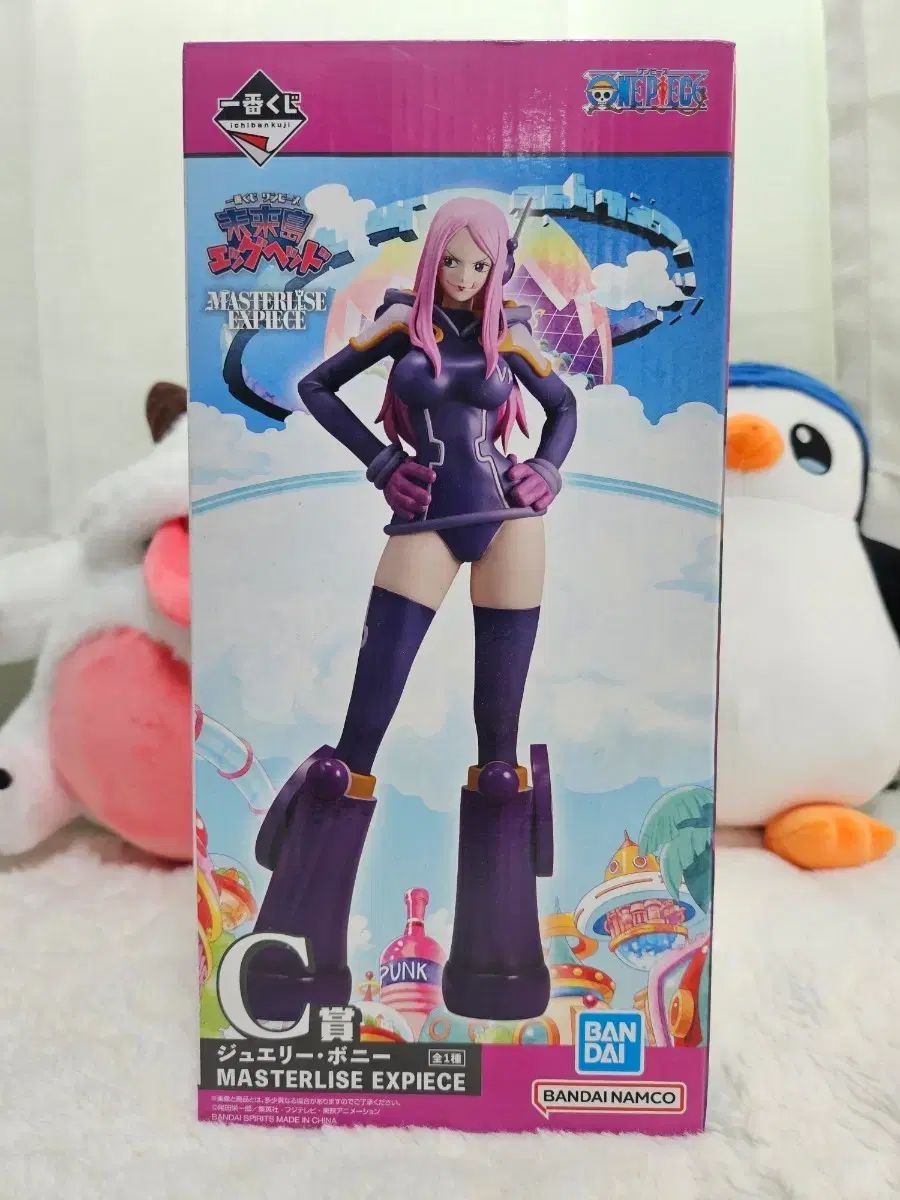 ワンピース ジュエリー ボニー 一番くじC賞 フィギュア