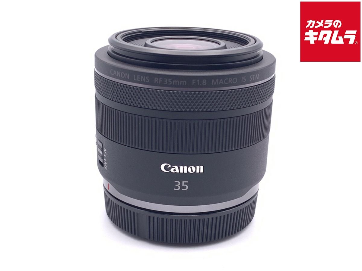 【中古】 【美品】 キヤノン RF35mm F1.8 マクロ IS STM