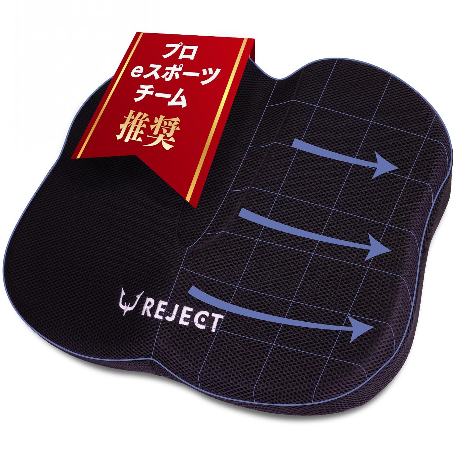 【プロeスポーツチーム監修】 REJECT クッション 椅子 ゲーミングチェア オフィスチェア リモートワーク デスクワーク ゲルクッション 座布団 低反発 GAMING CUSHION (BUTTERFLY TYPE)送料無料 d31884dd