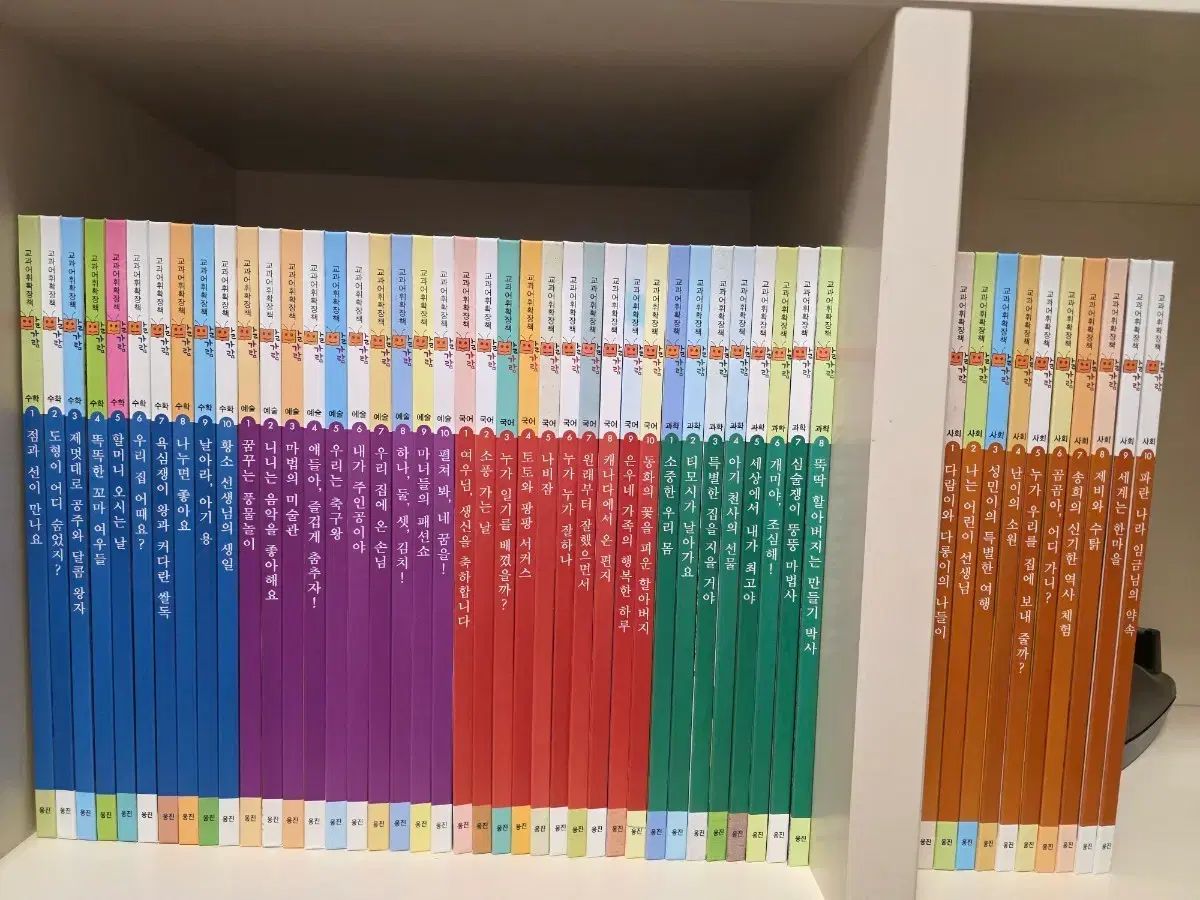 Woongjin BOOKクラブ) 教科語彙拡張BOOK 말람 50巻 新品の本