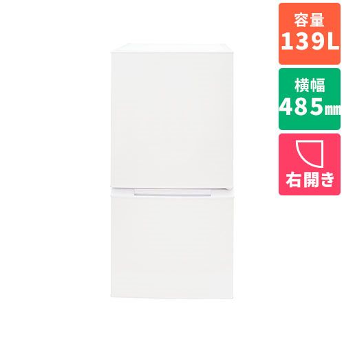 SKJAPAN(エスケイジャパン) SR-A140NF ホワイト 2ドア冷蔵庫 右開き 139L 幅485mm