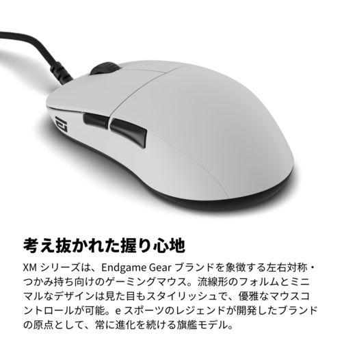 Endgame Gear(エンドゲームギア) EGG-XM2-8K-V2-WHT XM形状