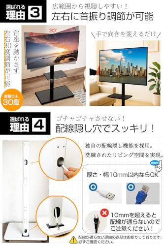 PETOOP テレビスタンド 壁寄せ キャスター付き tvスタンド テレビ台 32?65型 高さ調節・首振り 棚板/配線隠し 木製 棚板 モニタースタンド VESA 100×100?600×400 黒 ブラックY e36de6b9