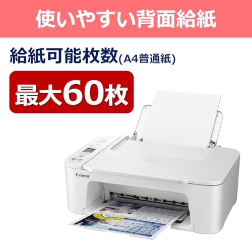 キヤノン Canon プリンター A4 インクジェット複合機 TS3730 WHITE Wi-Fi対応 テレワーク 対応インクBCI-366/365シリーズ 【2024年秋冬モデル】/ 197413f9 キヤノン Canon プリンター A4 インクジェット複合機 TS3730 WHITE Wi-Fi対応 テレワーク 対応インクBCI-366/365シリーズ 【2024年秋冬モデル】/ 197413f9