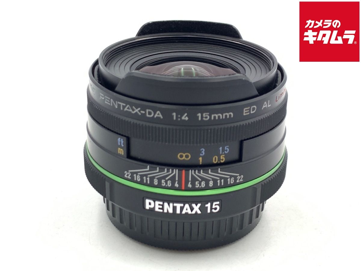 【中古】 【並品】 ペンタックス smc PENTAX-DA 15mmF4ED AL Limited