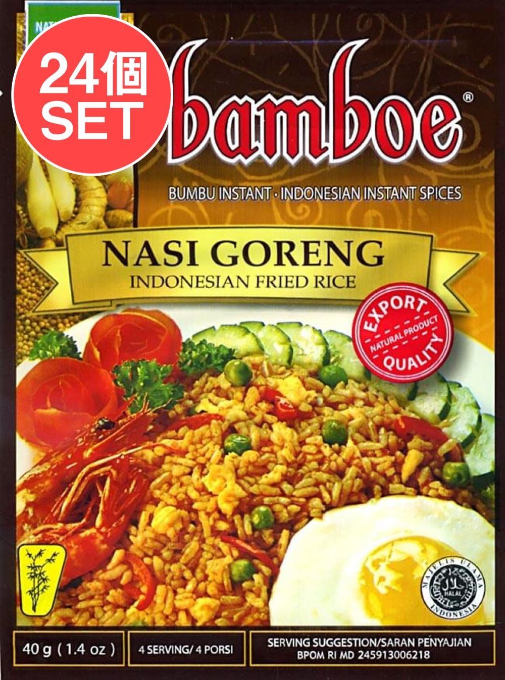 【24個セット】【bamboe】インドネシア料理 - ナシゴレンの素　NASI GORENG / セット インドネシア料