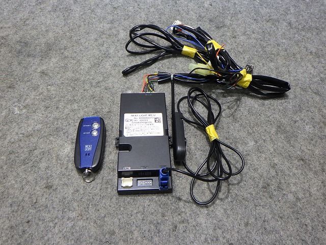 社外　エンジンスターター　サーキッドデザイン　ネクストライト　NEXTLIGHT　A201S　ダイハツ車　260528007